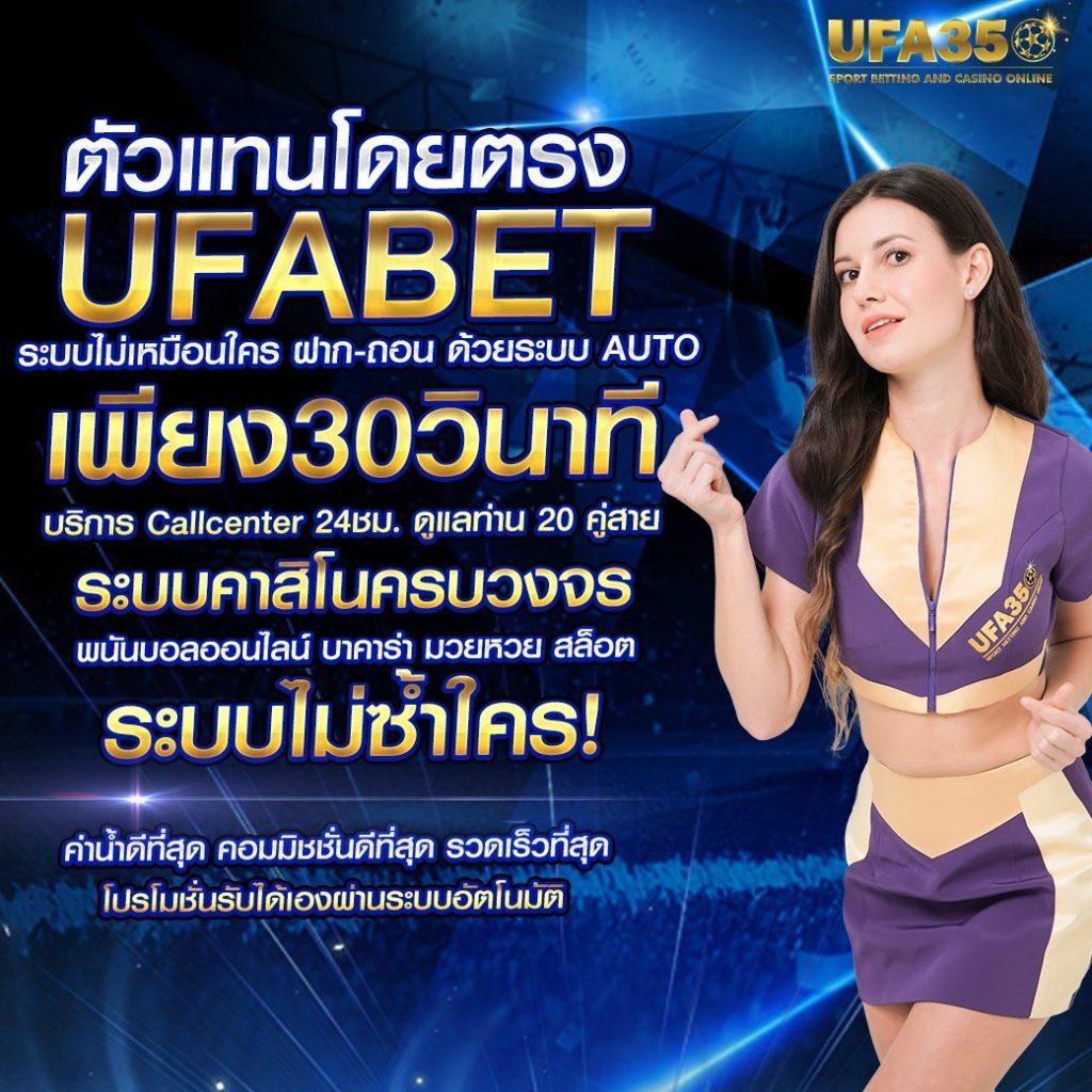 สล็อต 1688 เว็บนอก รวมเกมสล็อตเติมเต็มความสนุกสุดพลังแห่งการเดิมพัน