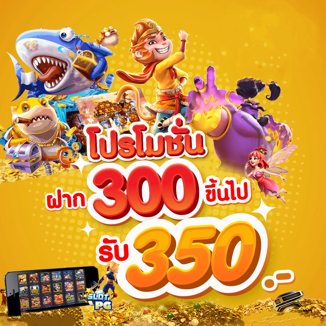 สล็อต 168 เว็บตรง คาสิโนยอดนิยม 2024 ครบทุกเกมสล็อตมาแรง