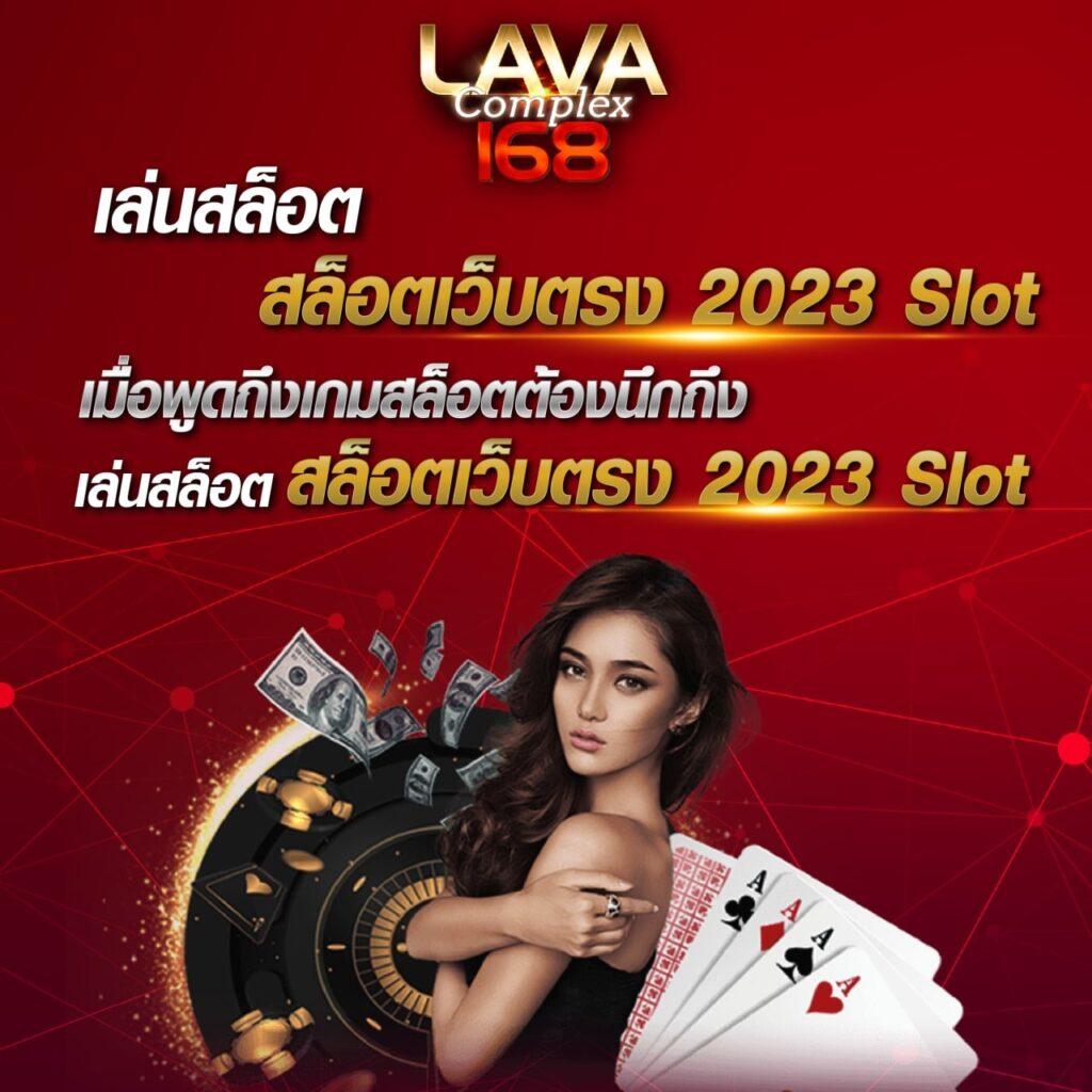 สล็อต 168 เว็บตรง ศูนย์รวมเกมเดิมพันสุดมันส์ เข้าสู่ระบบง่าย มั่นใจเรื่องความปลอดภัย