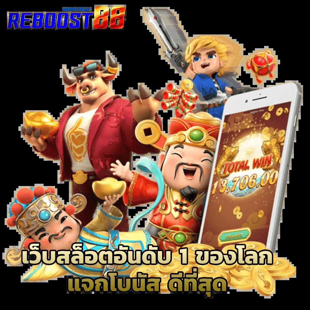 สล็อต 249 เว็บตรง เล่นง่าย จ่ายจริง เติมเต็มความสนุกไม่มีสะดุด
