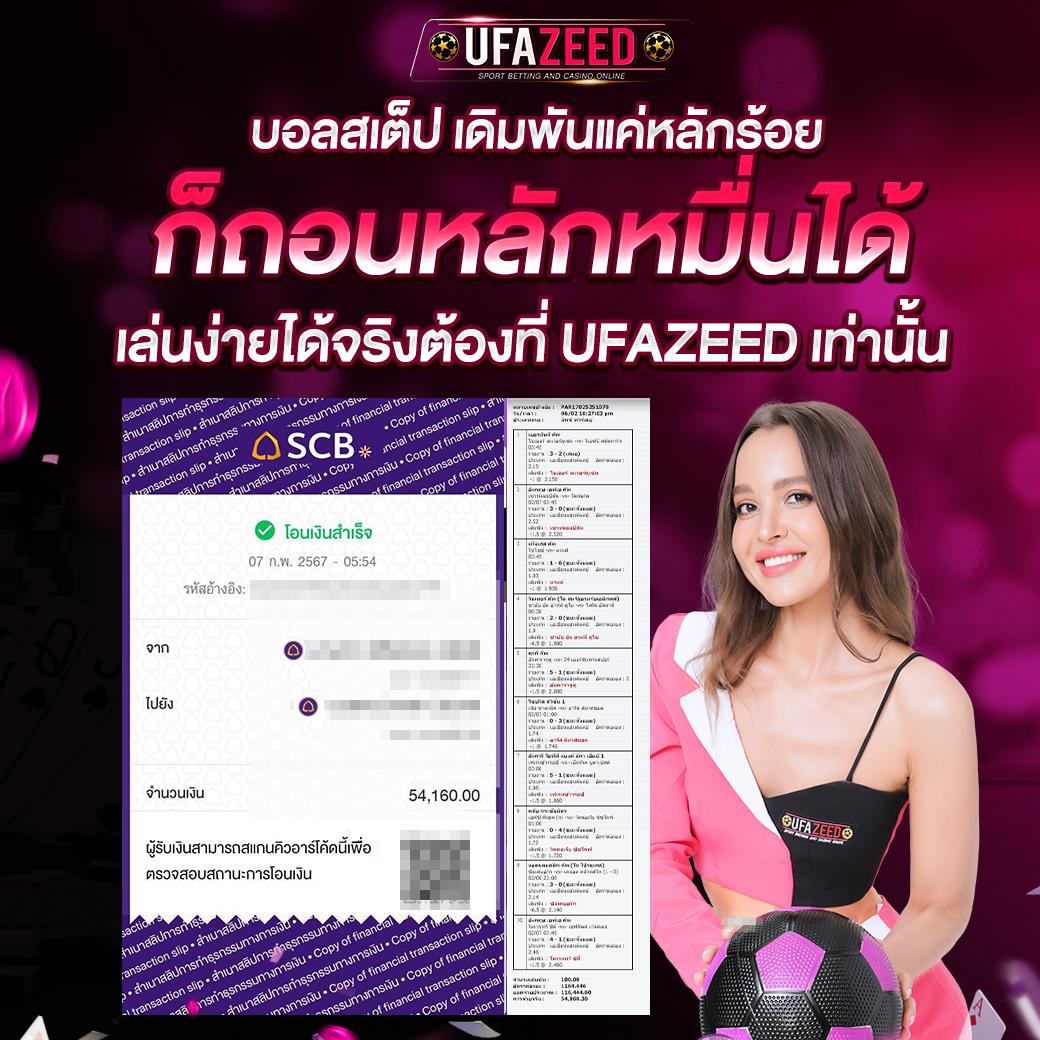 สล็อต 38 เว็บตรง ฝากถอนทันใจ ปลอดภัย ระบบเสถียรที่สุด