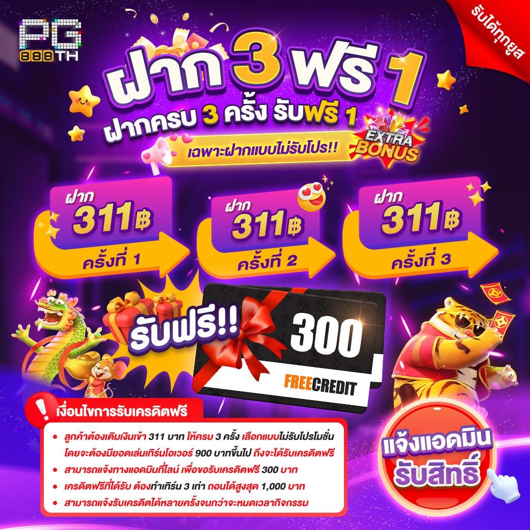 สล็อต 69 คาสิโนออนไลน์สุดมันส์ ระบบปลอดภัย มั่นคง ฝาก-ถอนเร็ว