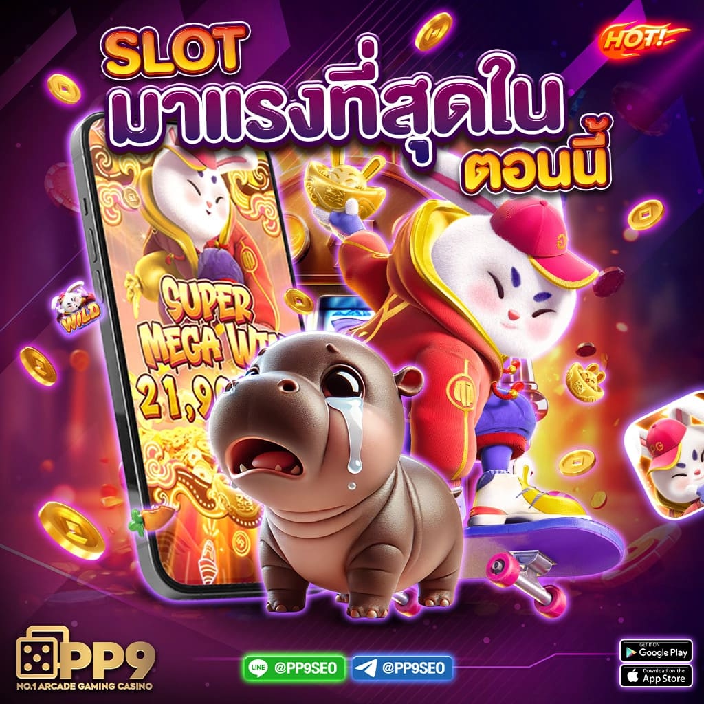 สล็อต 789 เครดิตฟรี 50 ฝากถอนง่าย โปรโมชั่นสุดปัง เว็บคาสิโนชั้นนำ