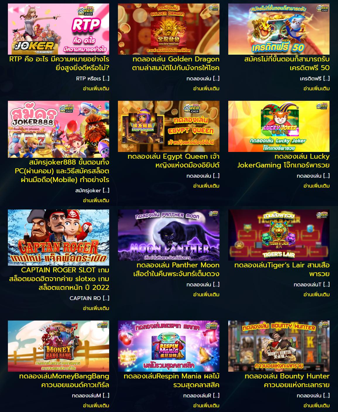 สล็อต 88 เว็บตรง เกมเดิมพันสุดฮิต พร้อมโบนัสแจกไม่อั้น