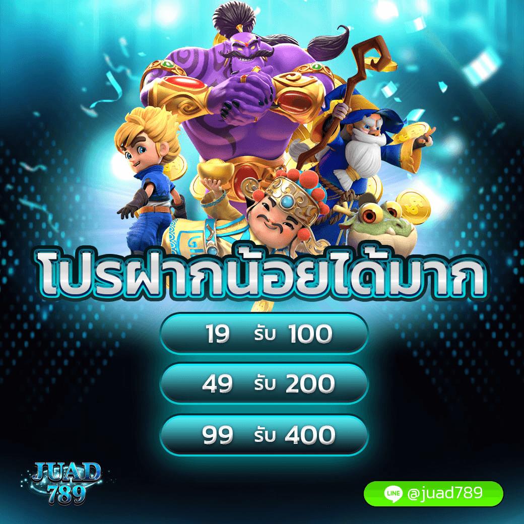 สล็อต 999 เว็บตรง แหล่งรวมเกมสล็อตมาแรงที่สุดในไทย 2024