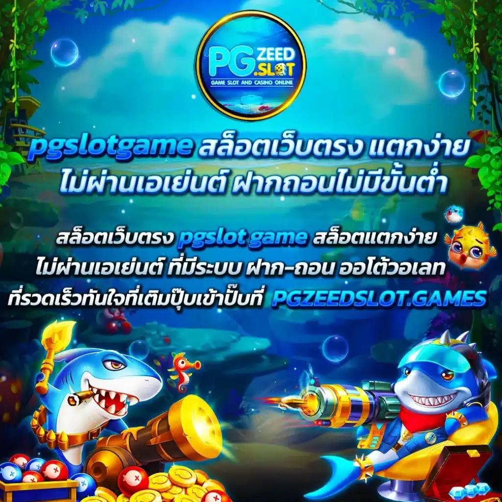 สล็อต Demo เว็บคาสิโนออนไลน์อันดับหนึ่ง รวมเกมใหม่ล่าสุด 2024