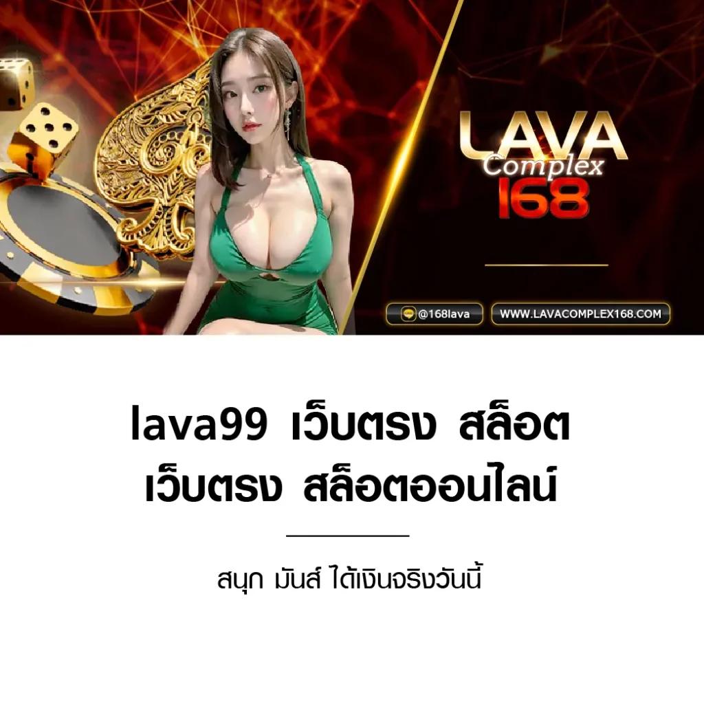 สล็อต Galaxy คาสิโนสร้างรายได้ง่าย เล่นเกมได้เงินจริงทันที