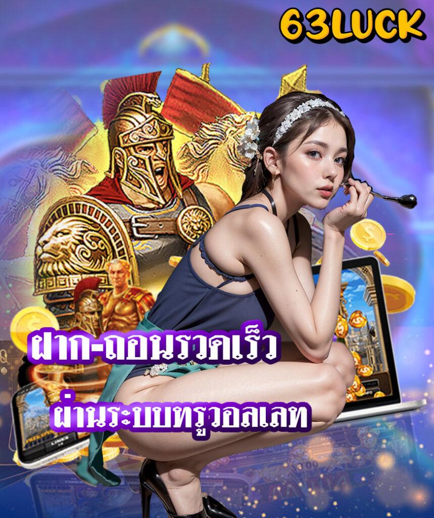 สล็อต Lyn ฟรีเครดิต ค่ายเกมฮิต มั่นใจในคุณภาพ เล่นง่ายแจ็คพอตแตกเร็ว