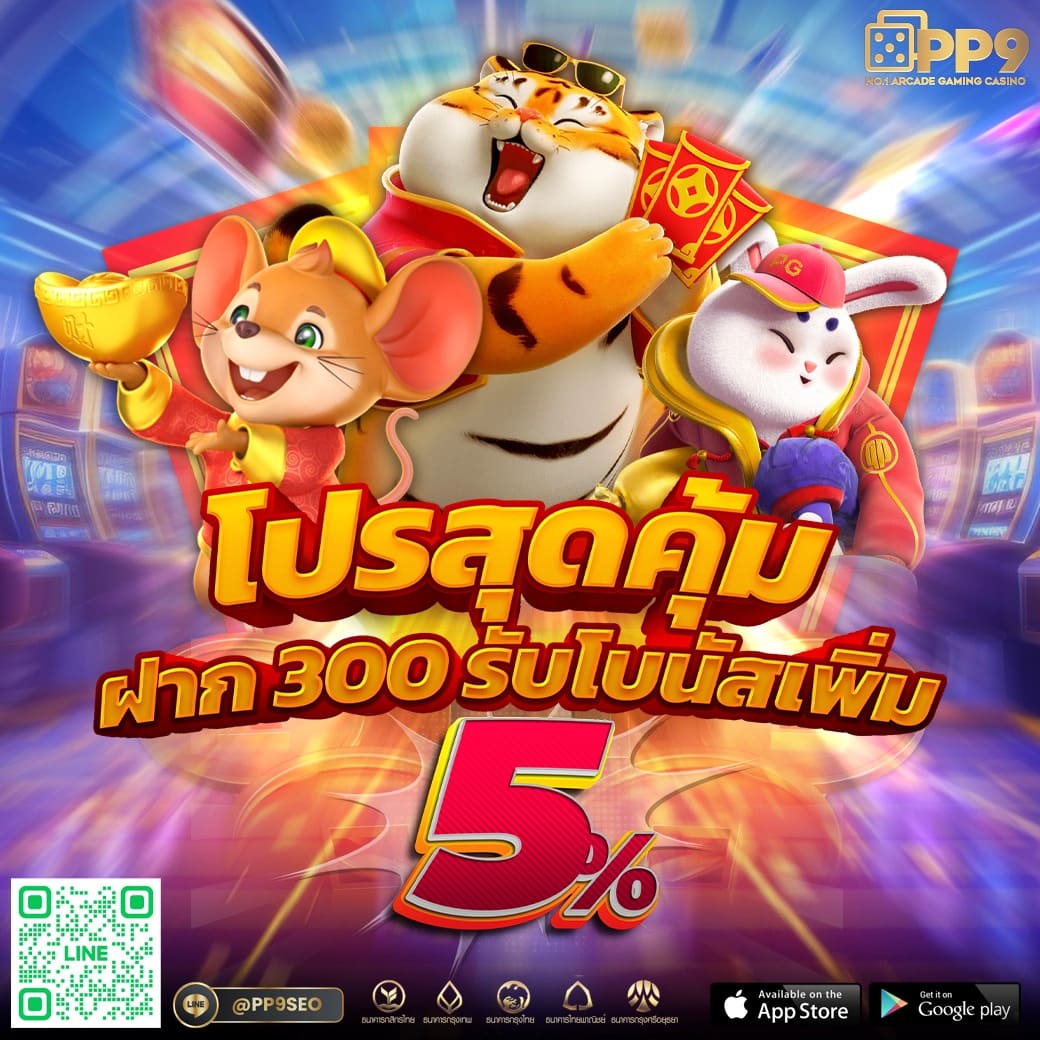 สล็อต PG Dragon 789 รวมเกมสุดฮิต โบนัสแตกง่ายที่สุดในไทย