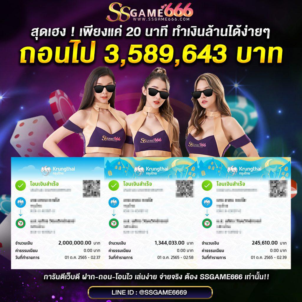 สล็อต PG Joker VIP Wallet รวมเกมใหม่ล่าสุด ฝากถอนออโต้ทันใจ