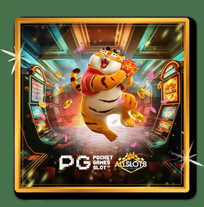 สล็อต PG Slot CC สมัครง่าย รับโบนัสทันที ระบบมั่นคงปลอดภัย