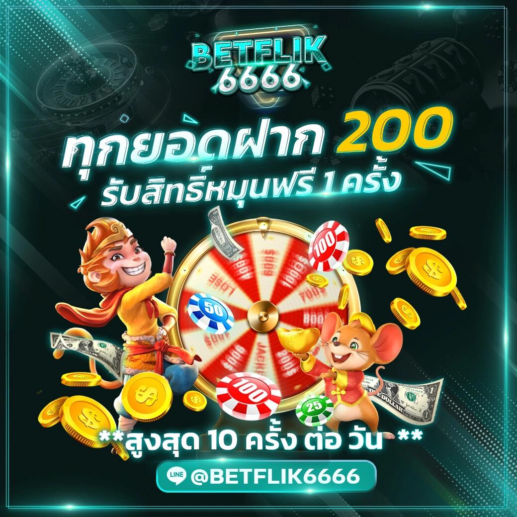 สล็อต PG ทดลองเล่น ลุ้นสนุกไร้ขีดจำกัด ไม่มีขั้นต่ำ