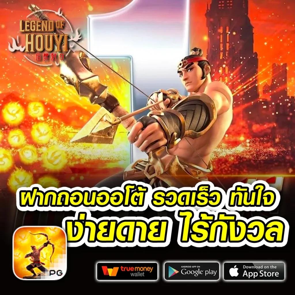 สล็อต PG ทดลองเล่นฟรี เอ็นจอยเกมใหม่ล่าสุดในไทย