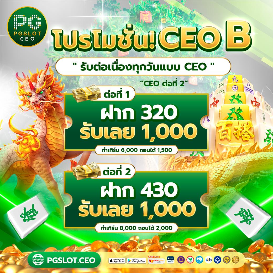 สล็อต PG เว็บ ตรง แตก ง่าย ที่สุด 2024 เล่นง่าย จ่ายจริง