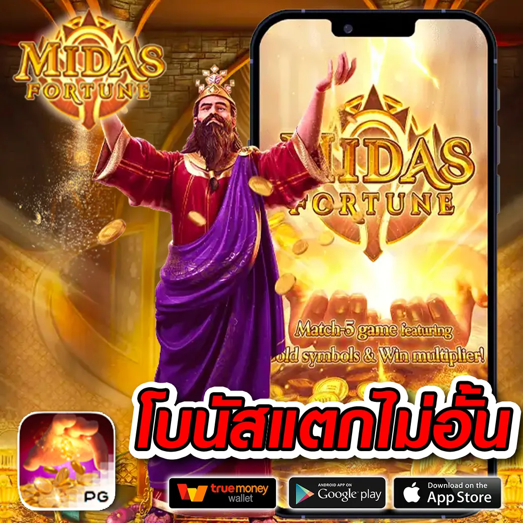 สล็อต PG เว็บตรง 100 เว็บคุณภาพ ครบจบในที่เดียว