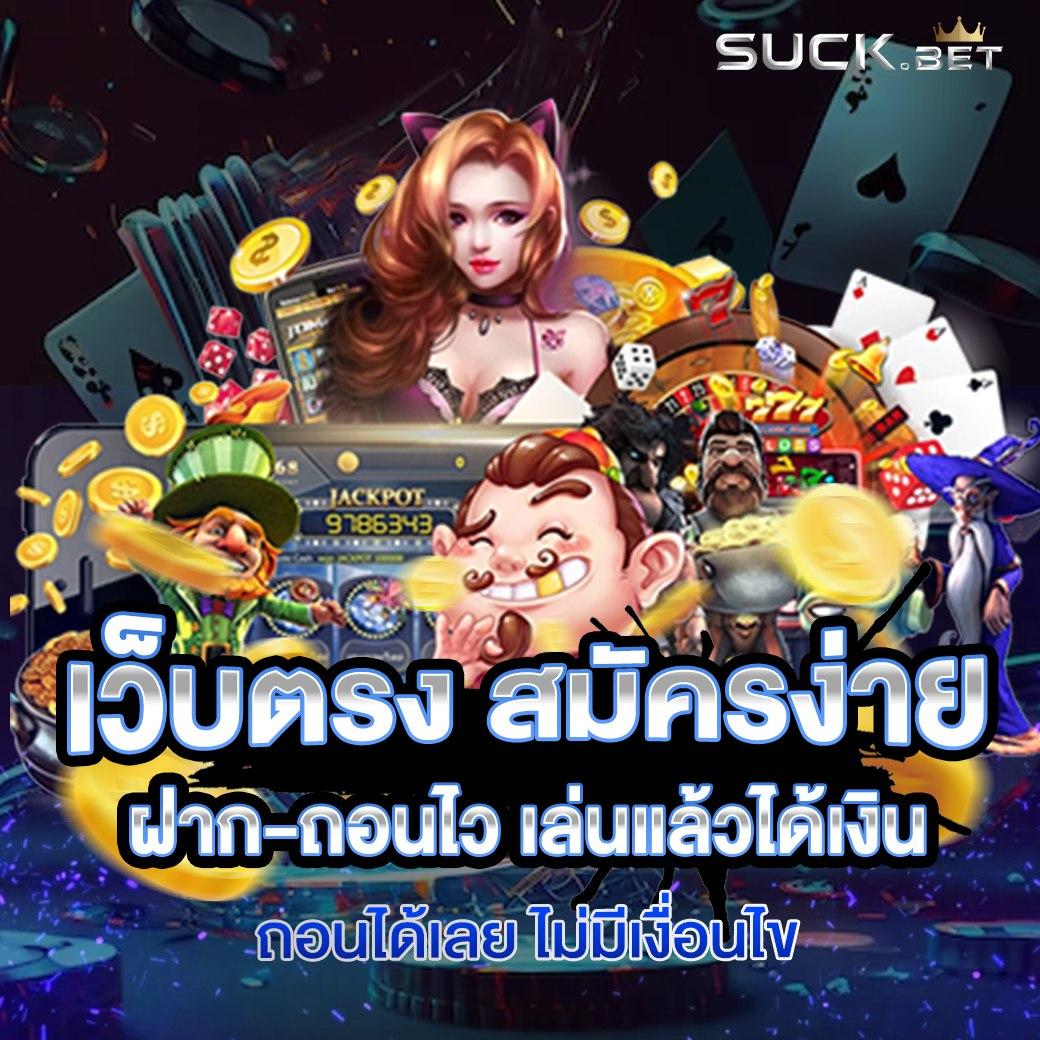 สล็อต PG เว็บตรง แตกหนัก เดิมพันง่าย ฝาก-ถอนเร็ว ล่าสุด2024