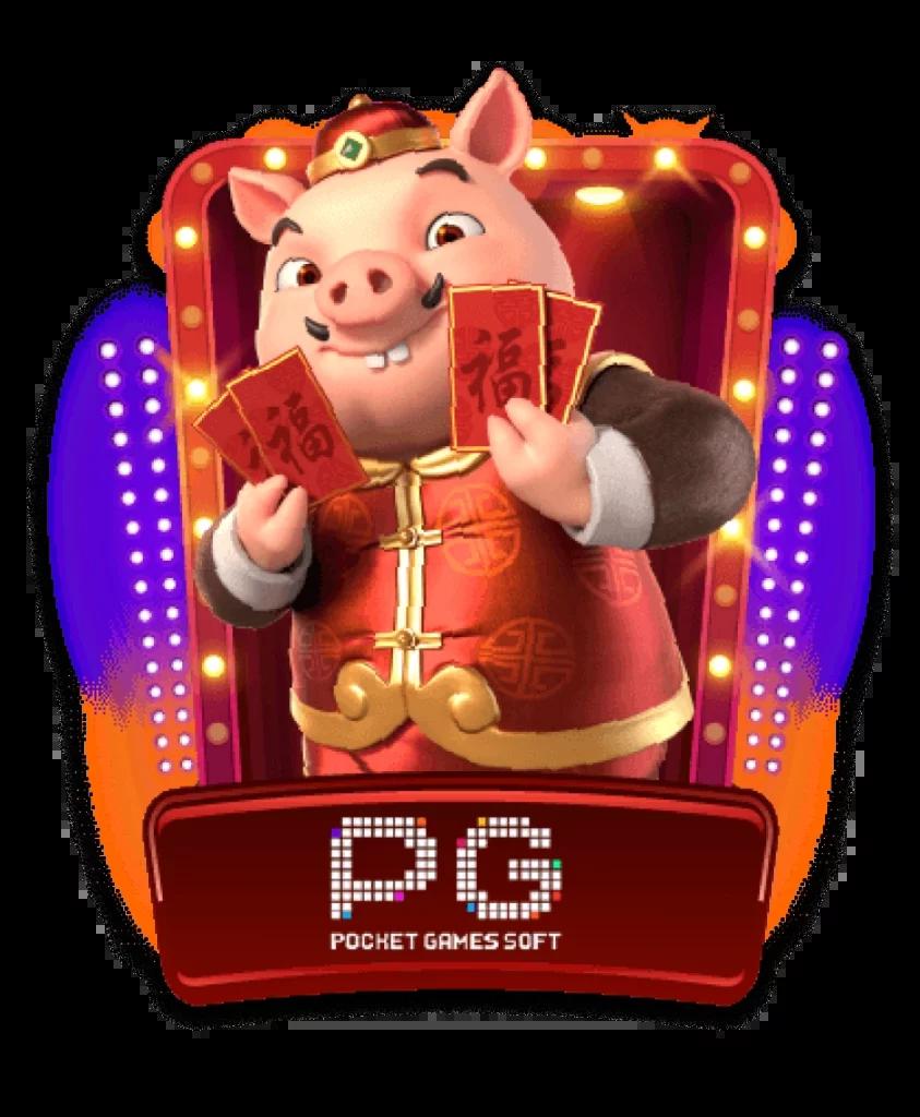สล็อต PG แห่งความสนุก พร้อมโปรโมชั่นพิเศษล่าสุดในไทย