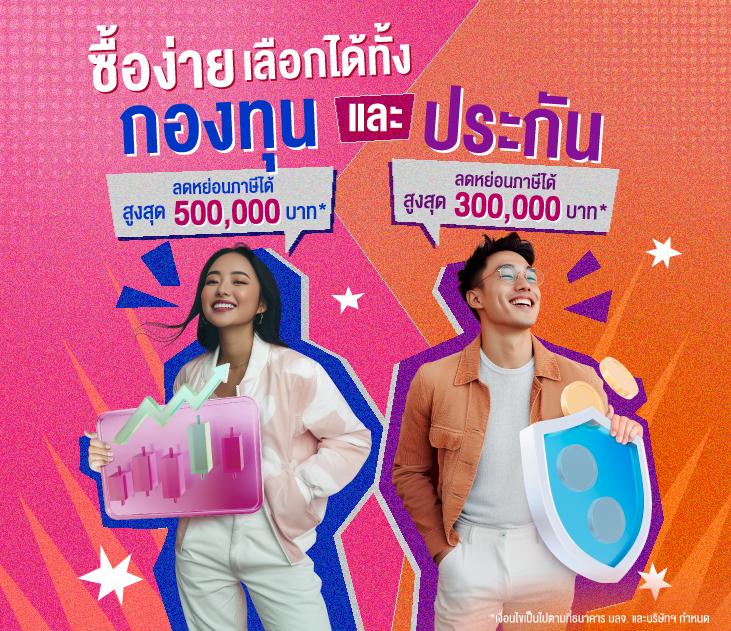 สล็อต PNG แพลตฟอร์มคาสิโนออนไลน์ครบวงจร มาตรฐานสูงสุดในไทย