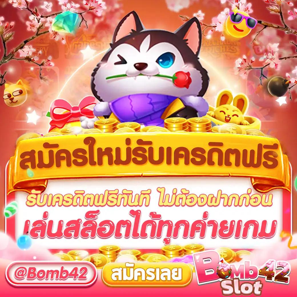 สล็อต XO เกมลุ้นโชคอันดับหนึ่ง จ่ายเต็มทุกยอดฝาก