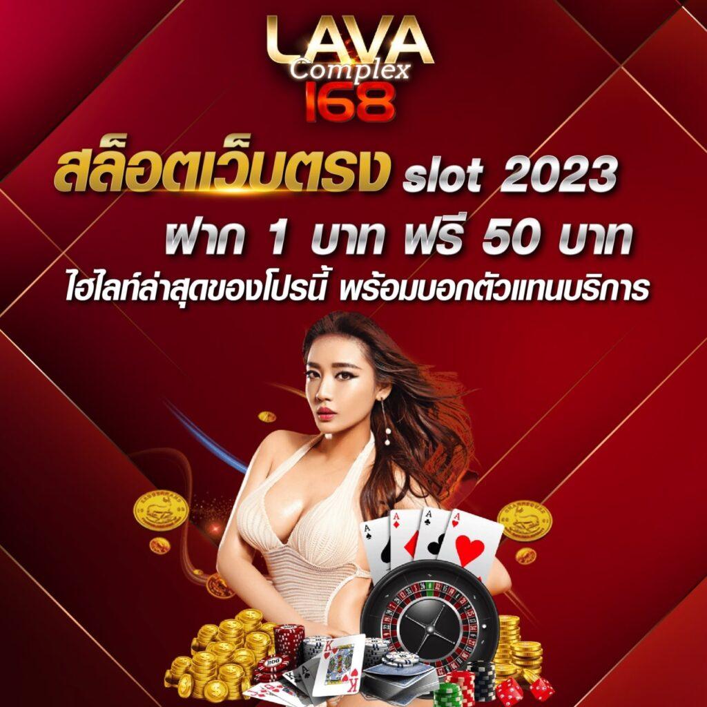 สล็อต bmb168 คาสิโนครบวงจร เดิมพันง่าย สุดมันส์ในไทย