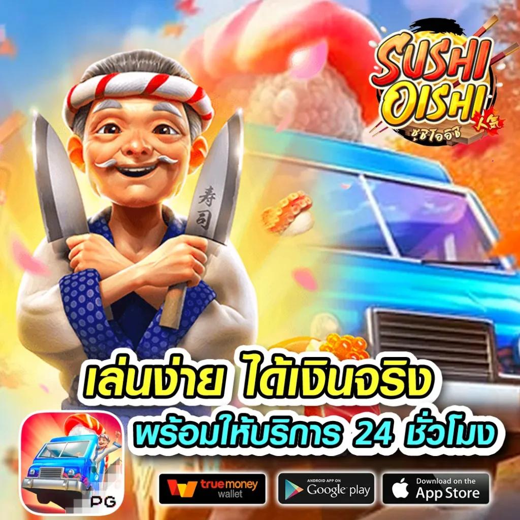 สล็อต pg เว็บตรง รวมเกมสล็อตแตกง่าย คาสิโนปลอดภัย ทุกวัน