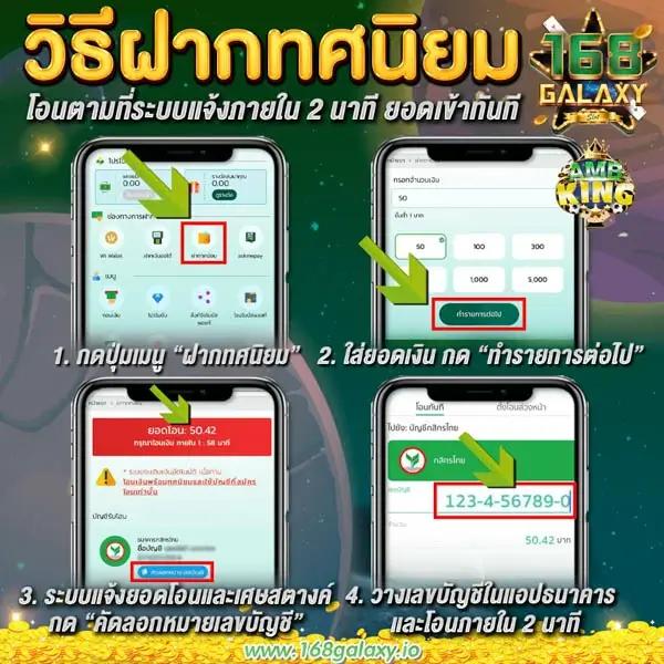 สล็อต ufabet เว็บ ตรง เปิดโอกาสทำกำไรง่าย ปลอดภัยทุกวินาที