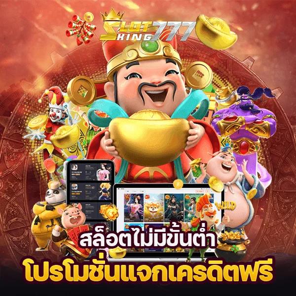 สล็อต ufabet เว็บตรง บริการเดิมพันครบครัน เว็บแท้มั่นใจ ปลอดภัย 2024