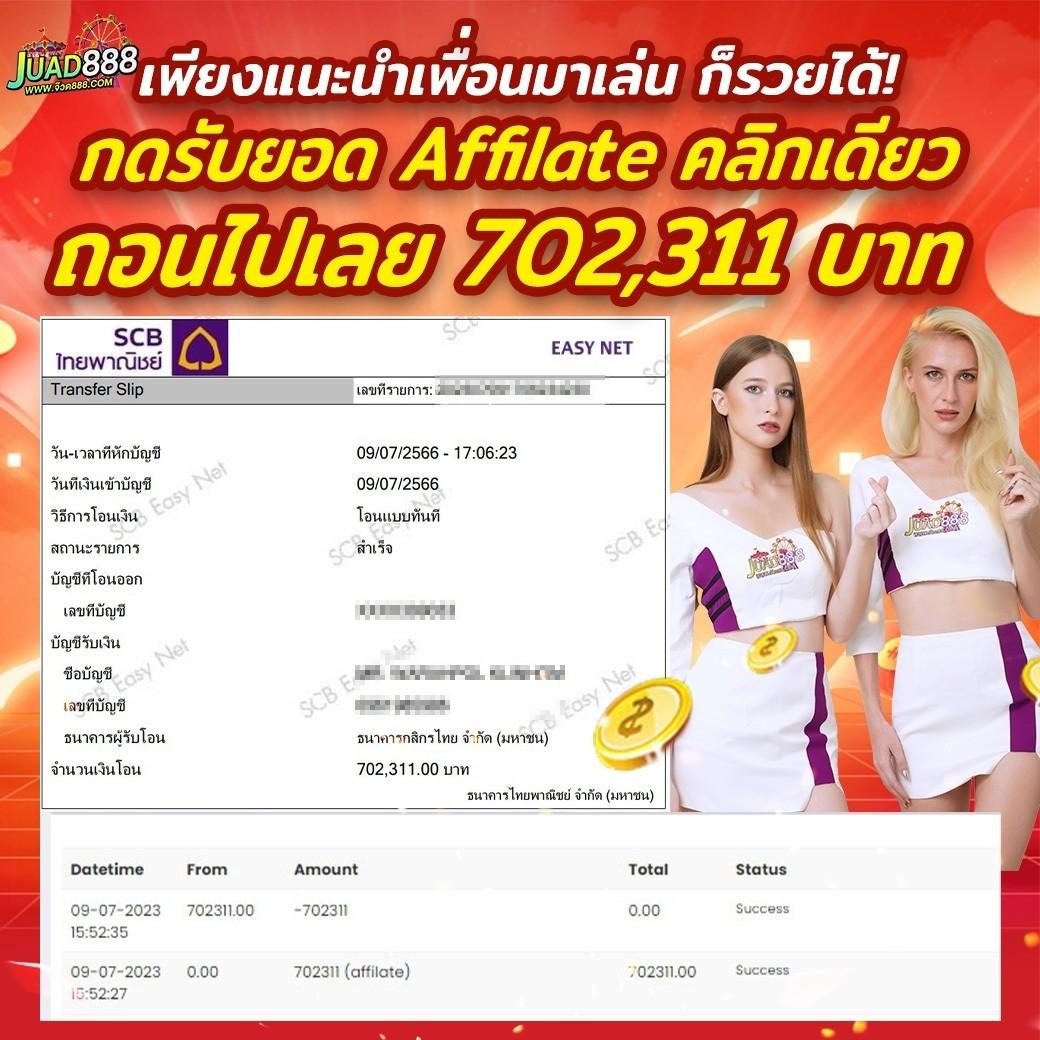 สล็อต คิง 777 เว็บเดิมพันมาตรฐาน โบนัสแตกง่าย จ่ายจริง