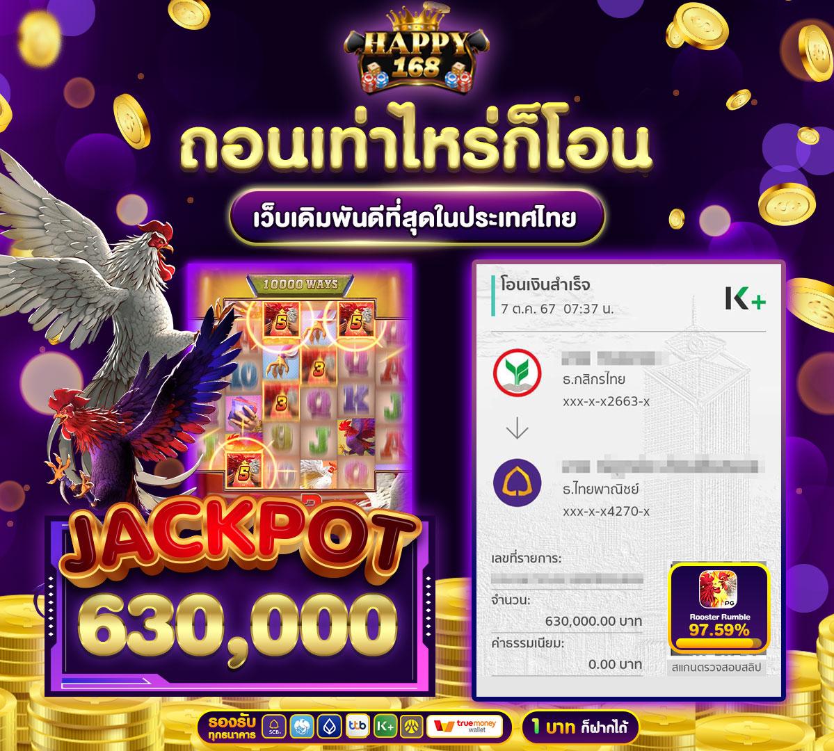 สล็อต ท รู วอ ล เล็ ต สล็อตเว็บตรง ฝากถอนง่าย ไม่มีขั้นต่ำ 2024