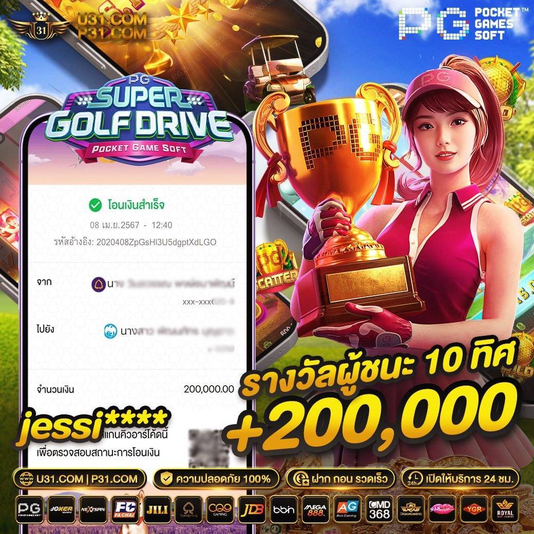 สล็อต ทดลองเล่น เว็บตรง เติมเต็มความสนุกสุดมันส์ด้วยเกมใหม่ล่าสุด