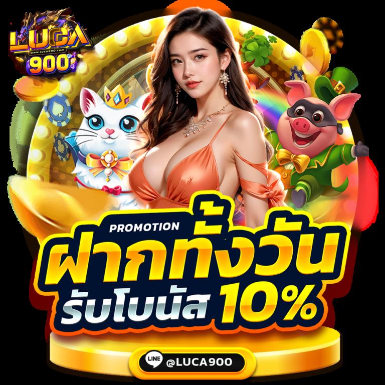 สล็อต ทดลองเล่นฟรี ถอนได้ 2023 ค่ายดังที่ดีที่สุดในไทย