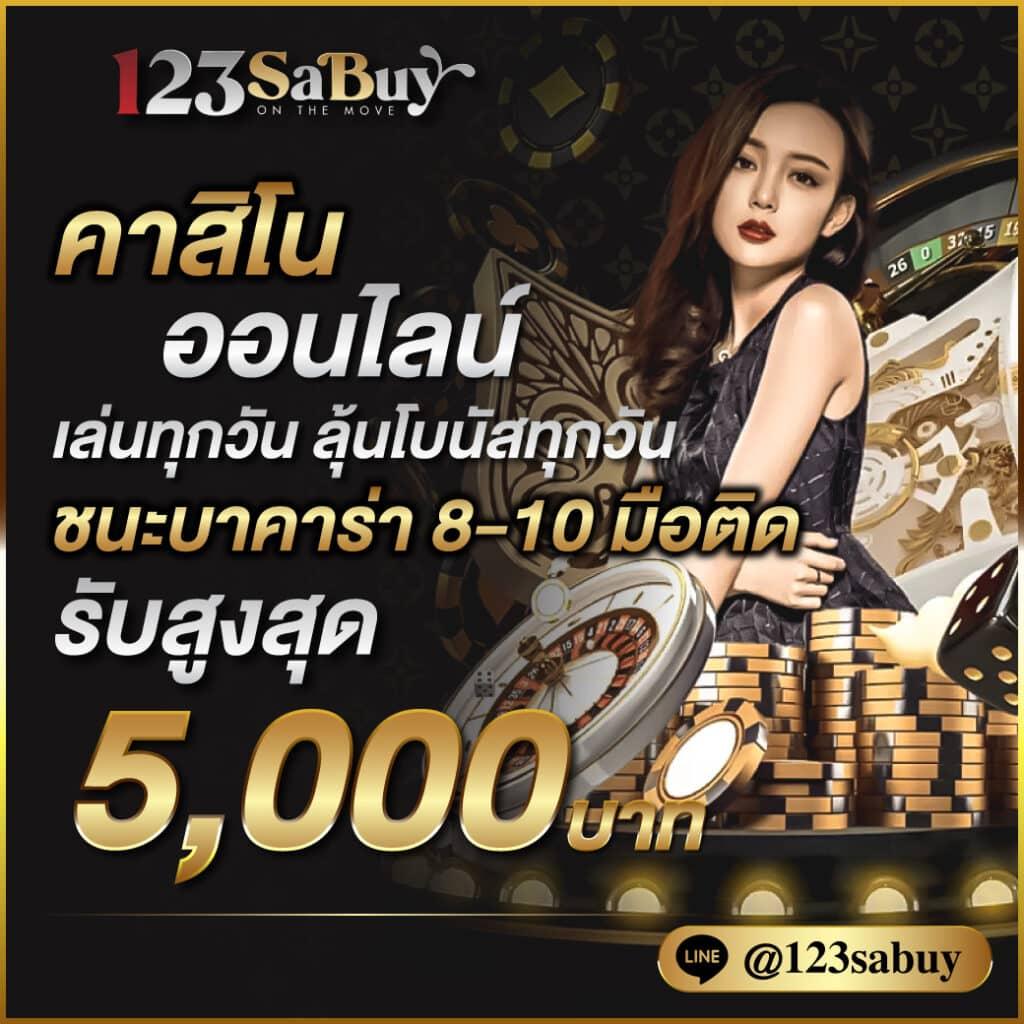 สล็อต ฝากถอน true wallet ระบบทันสมัย ฝากถอนง่าย ปลอดภัย ทำรายการเร็ว