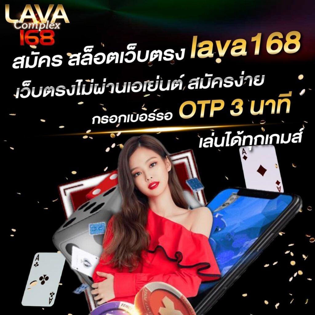 สล็อต ยืนยัน OTP รับ เครดิต ฟรี 100 ระบบทันใจใจ รวยแน่นอน