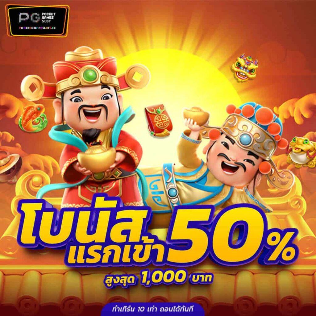 สล็อต รับวอลเลท เว็บตรง มาตรฐานสูง ปลอดภัย ฝากถอนว่องไว