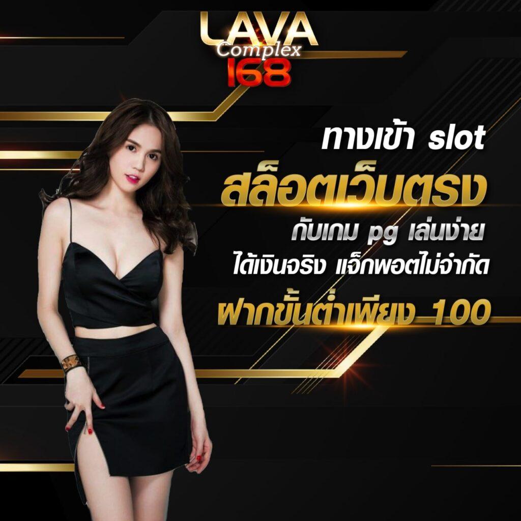สล็อต รวย เว็บตรง สมัครง่าย โบนัสแตกบ่อย มาแรงสุดตอนนี้
