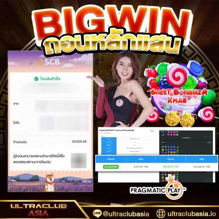 สล็อต วอ เลท เล่นง่าย จ่ายจริง ระบบออโต้ทันสมัย โปรโมชั่นสุดคุ้ม