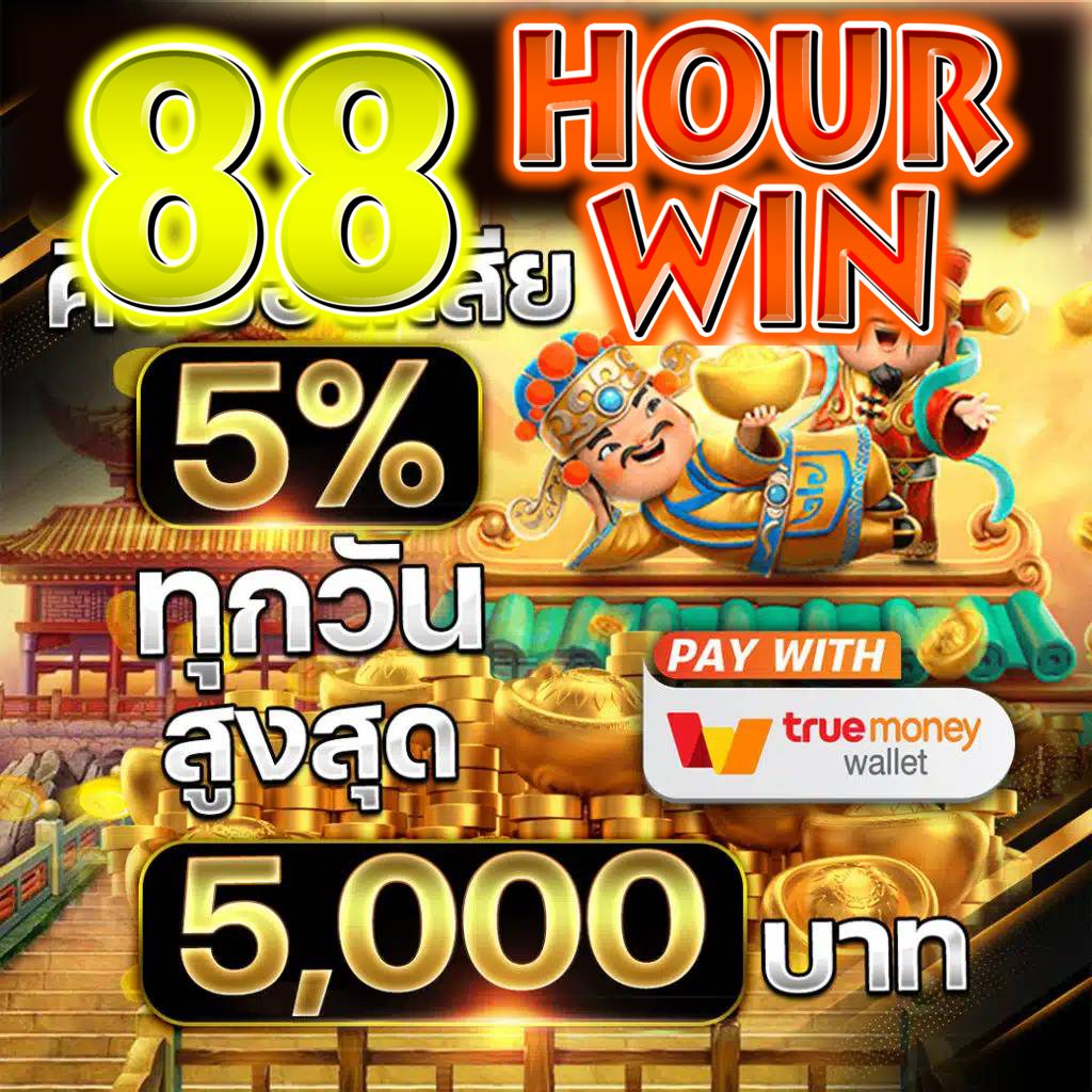 สล็อต วอเลท เว็บตรง ใหม่ล่าสุด แตกง่าย จ่ายจริง ไม่ผ่านเอเย่นต์