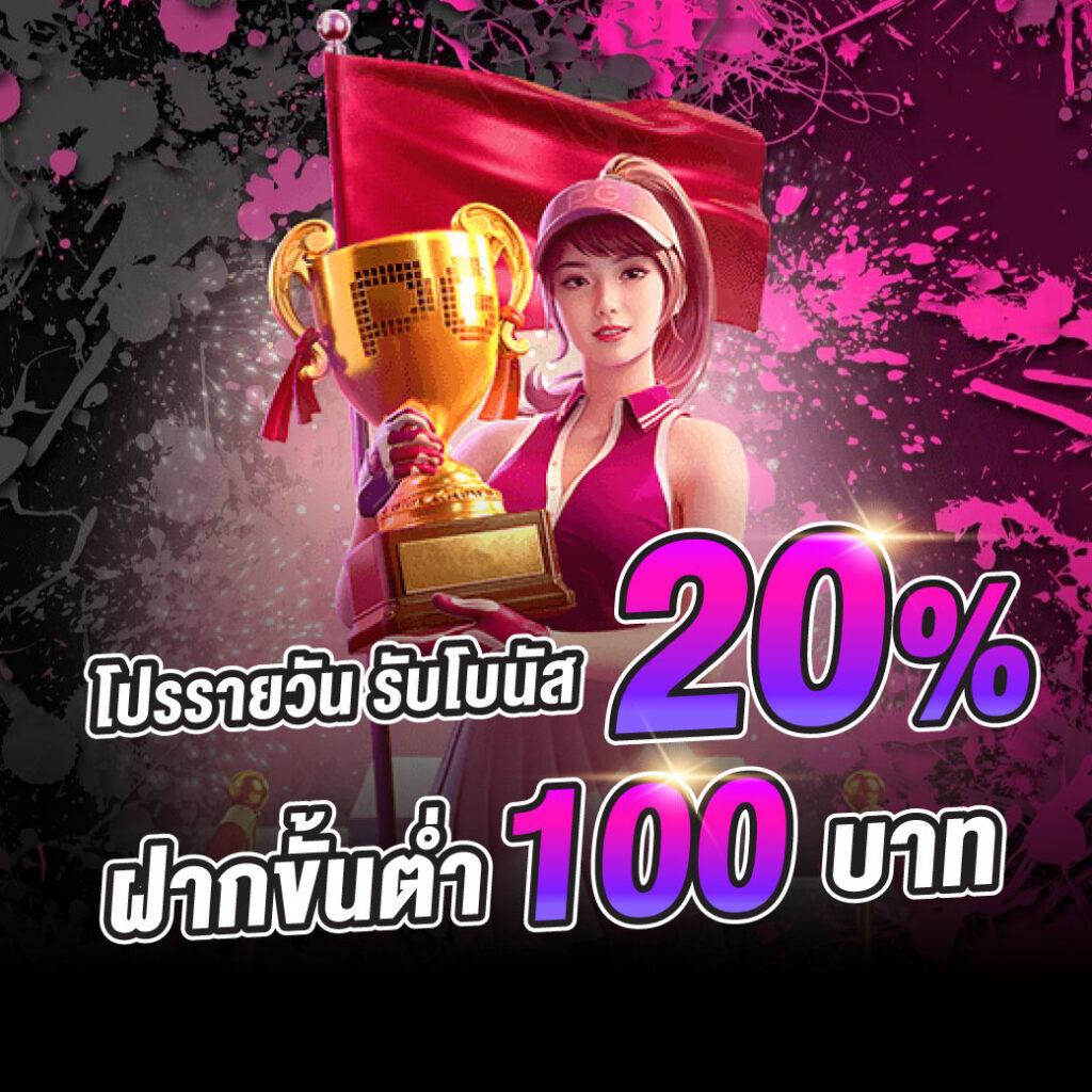 สล็อต สัตว์ คาสิโนยอดนิยม เล่นง่าย จ่ายจริง มาตรฐานไทย