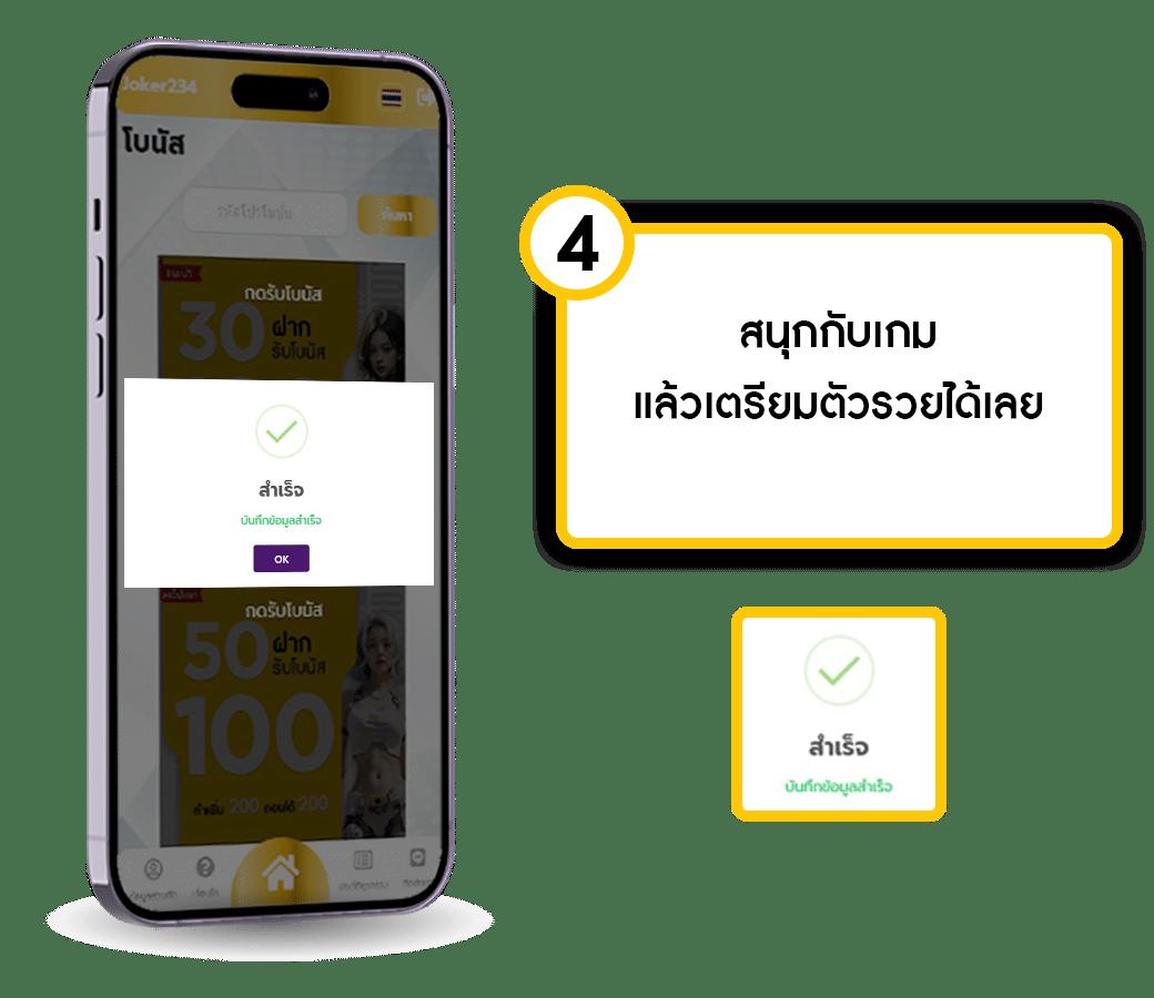 สล็อต เครดิต ฟรี 77 บาท สมัครง่าย เล่นได้ทันที รับโบนัสฟรี 2024
