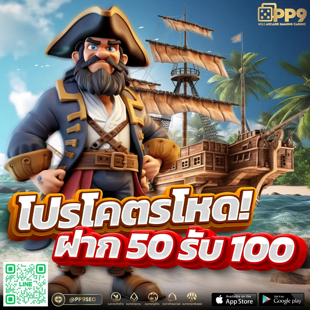 สล็อต เครดิตฟรี 188 บาท ลุ้นโชคลุ้นรางวัลใหญ่ทุกวัน