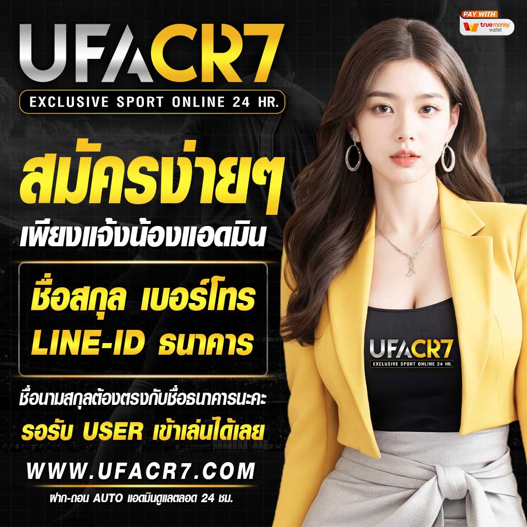 สล็อต เด โม่ เว็บคาสิโนชั้นนำ เข้าสู่ระบบง่าย ไว้ใจได้มั่นใจ