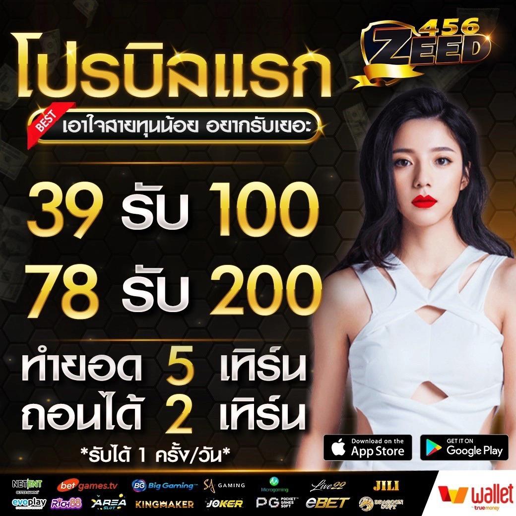 สล็อต เบ ท ฟิก ศูนย์รวมคาสิโนออนไลน์ยอดนิยมอันดับ 1 ตลอดเวลา