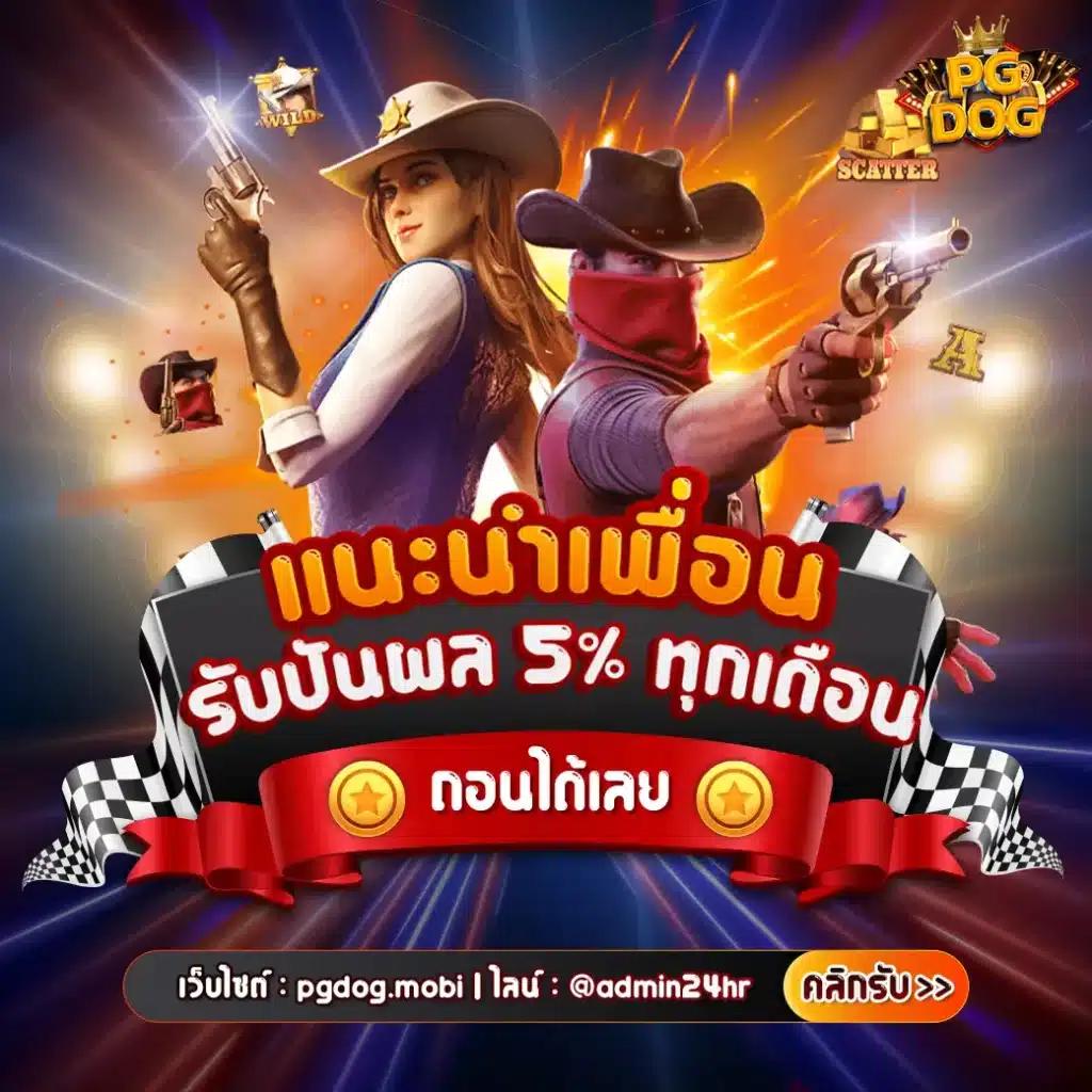 สล็อต เว็บ ตรง 1688 เล่นง่าย จ่ายไว มาตรฐานสูง คุ้มค่าเกมดีที่สุด