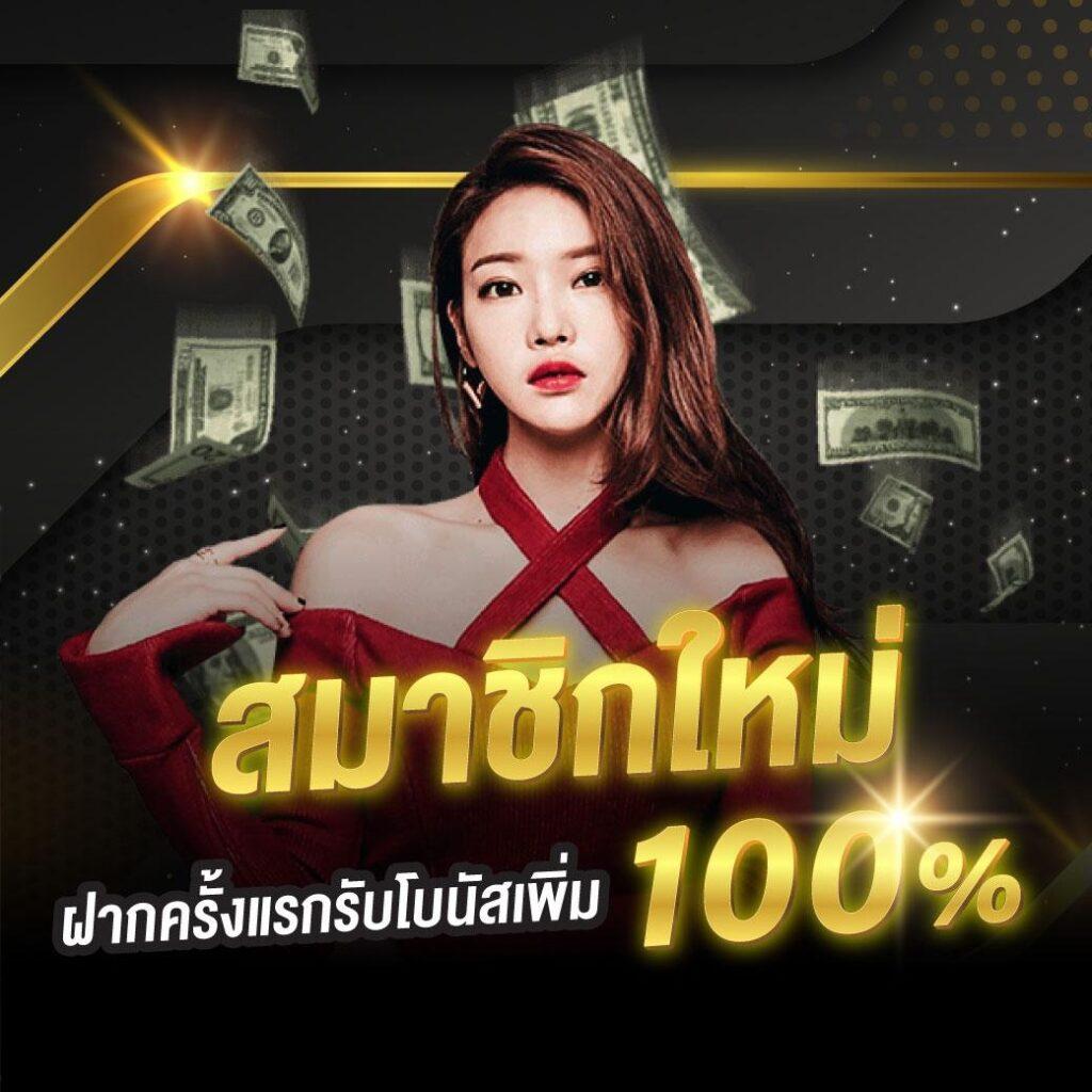 สล็อต เว็บ ตรง มาตรฐานสูง พร้อมใบรับรอง ปลอดภัยแน่นอน
