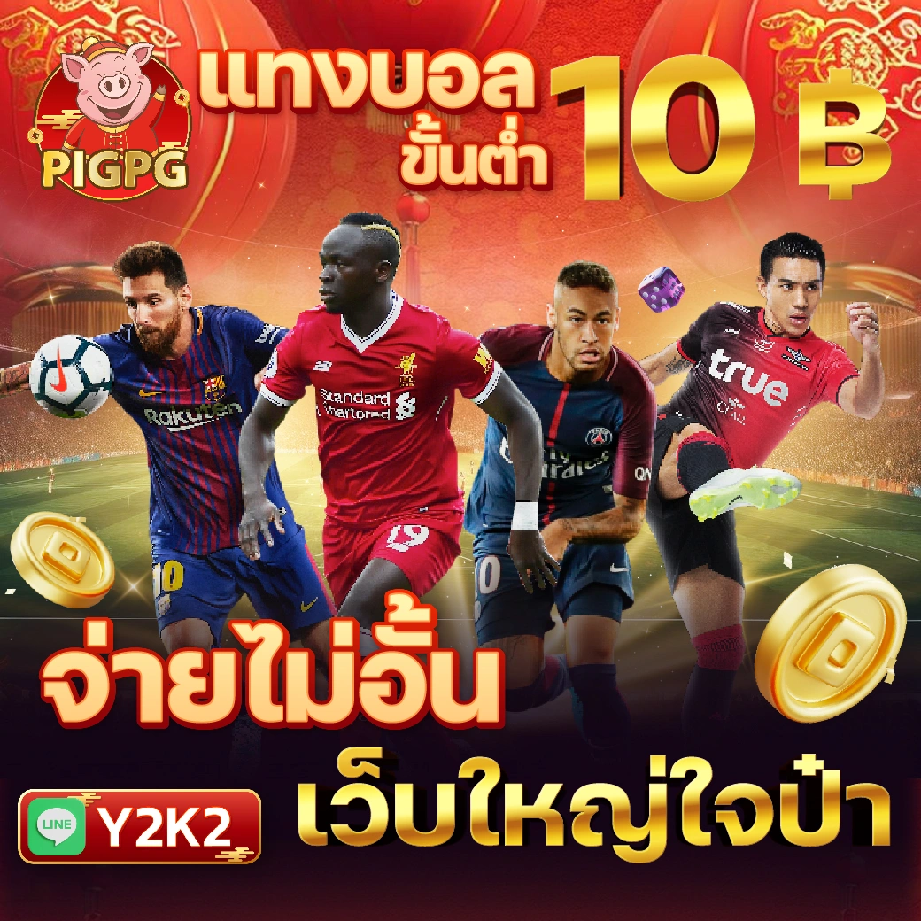 สล็อต เว็บ ตรง ยอด นิยม เล่นง่าย จ่ายจริง ใหม่ล่าสุด 2024