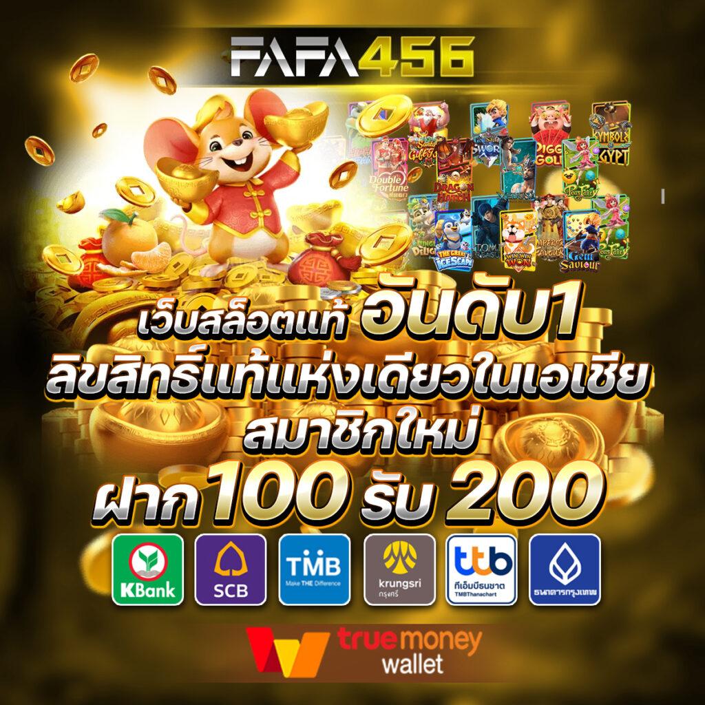 สล็อต เว็บ ตรง วอ เลท บริการทันใจ ปั่นง่าย แจกจริง 2024