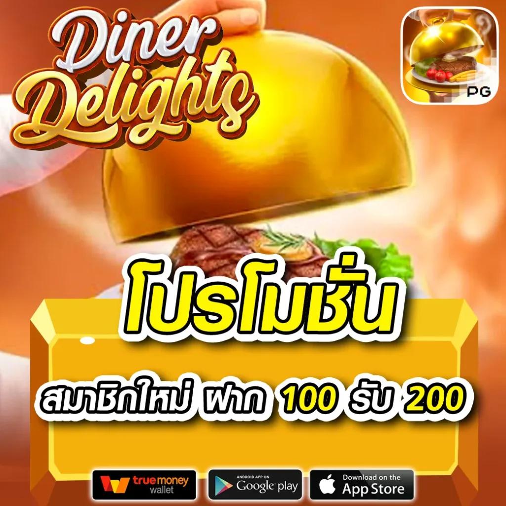 สล็อต เว็บ ตรง อันดับ 1 ระบบมั่นคง จ่ายจริง ไม่มีขั้นต่ำ