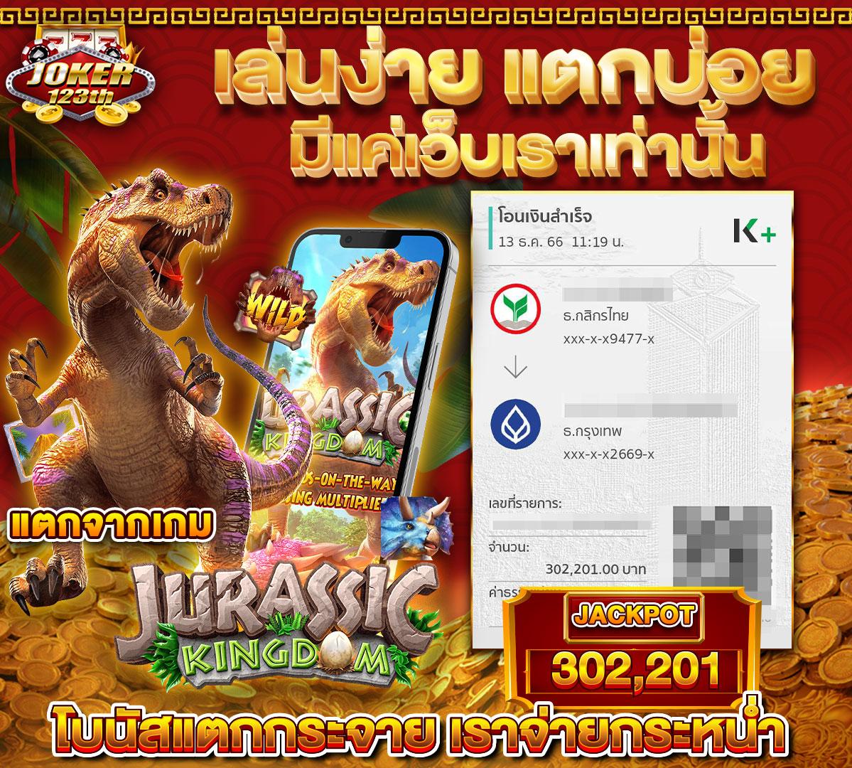 สล็อต เว็บ ตรง แตก ง่าย PG พร้อมโปรโมชั่นสุดคุ้ม