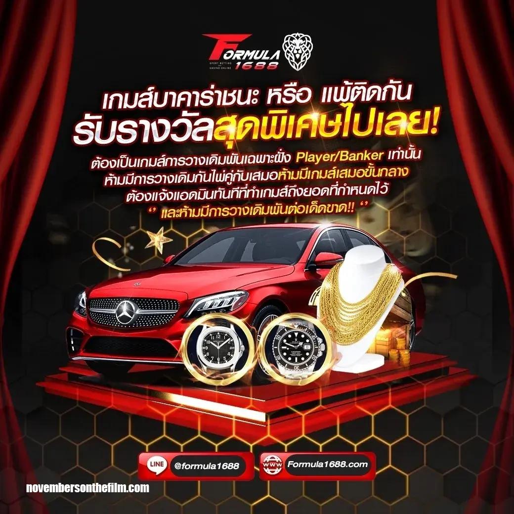 สล็อต เว็บ ตรง แตก ง่าย วอ เลท พร้อมรองรับทุกเกมยอดนิยม