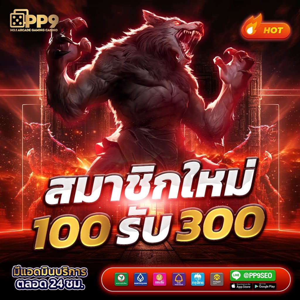 สล็อต เว็บ ตรง แหล่งรวมเกมสล็อตล่าสุด พร้อมโปรโมชั่นโดนใจ 2024
